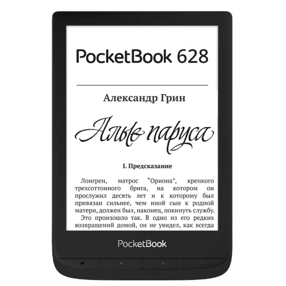 2 упаковки 6 дюймов для карманной книги 628 из закаленного стекла ЖК экрана пленка