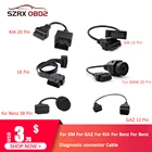 Автомобильный диагностический кабель OBD2, разъем obdlsr, адаптер для GM 12 Pin GM12 к 16-контактному кабелю для BMW, газ для KIA 20Pin для Benz 38pin