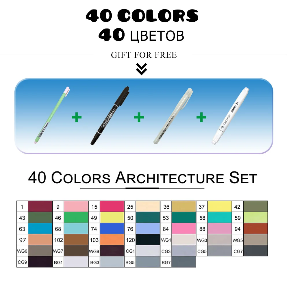 40 Architectural Set Набор маркеров TouchFIVE 30, 40, 60, 80, 168 цветов, анимация, эскиз, рисунок, искусство, спирт, аниме, кисточка, Цветной маркер(черный маркер - Цвет: 40 Architectural Set