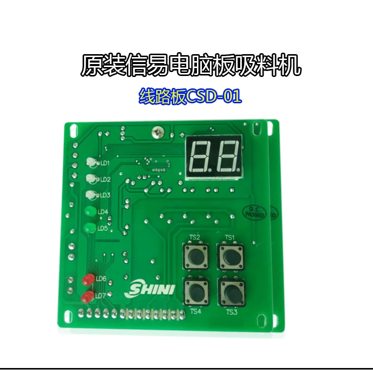 

Suction Machine Feeder Circuit Board CSD 01 Circuit Board Microcomputer Control Board Charging Machine Accessories