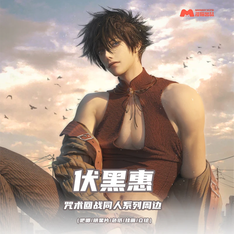 

Аниме юютсу Kaisen Gojo Satoru открытка мультфильм акриловая модель на подставке Plate настольная игрушка значок брошь булавки цветная бумага