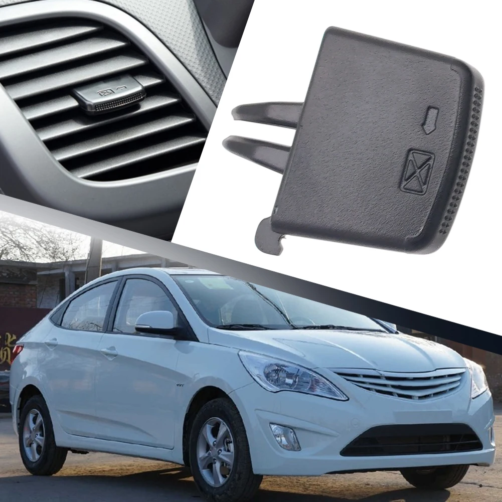 Зажим для вентиляционного отверстия кондиционера передний левый HYUNDAI Verna 10-16 |