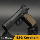 Тактический Брелок для ключей Gun 92G, брелок для ключей, брелок для ключей, трендовый Мини Портативный Съемный брелок для подарка, 1:4