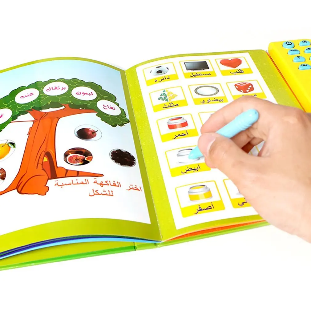 

Arabic Language Reading Book Multifunction Learning E-Book For Children Knowledge Cognitive Daily Duaas For Islam Kid Toy