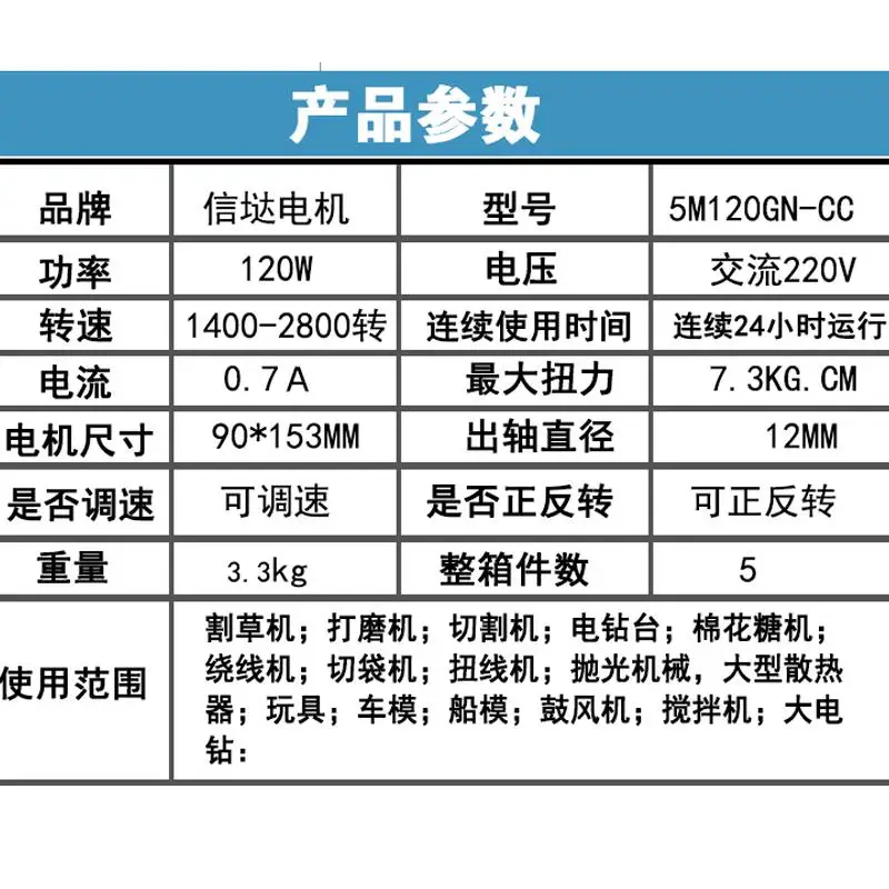 Машина переменного тока 220 В 1400 Вт мотор с микрорегулировкой скорости от 2800 до