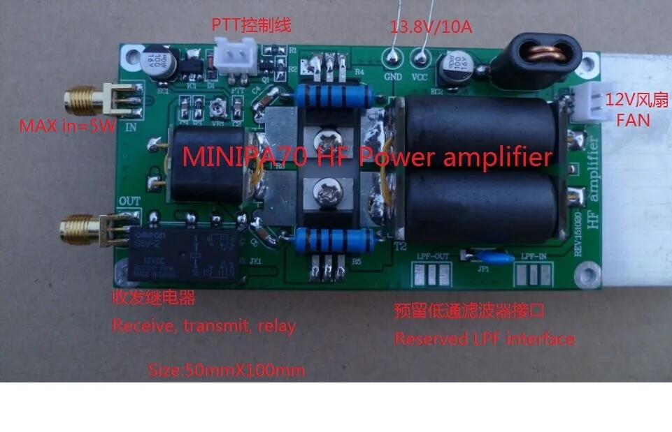 70 Вт SSB Линейный Усилитель Мощности HF DIY комплекты для YAESU FT-817 KX3 AM CW FM радио