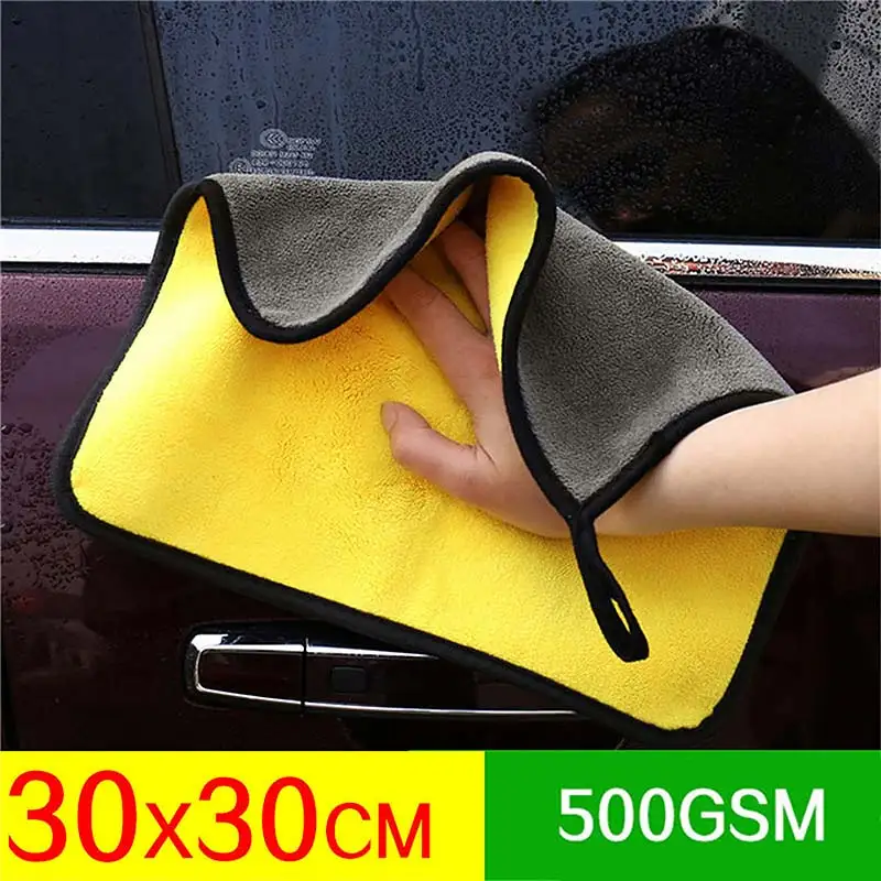 Тряпки для мойки автомобилей 30x30 см тряпки из кораллового флиса эффективные