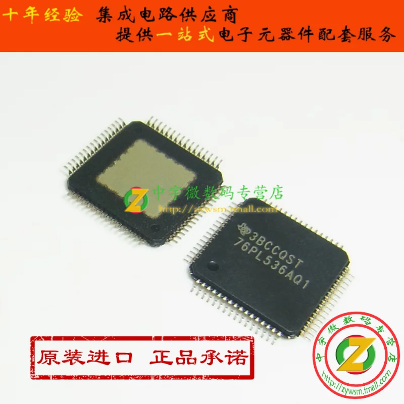 

Бесплатная доставка, BQ76PL536ATPAPRQ1 BQ76PL536 76PL536AQ1 HTQFP 10 шт.