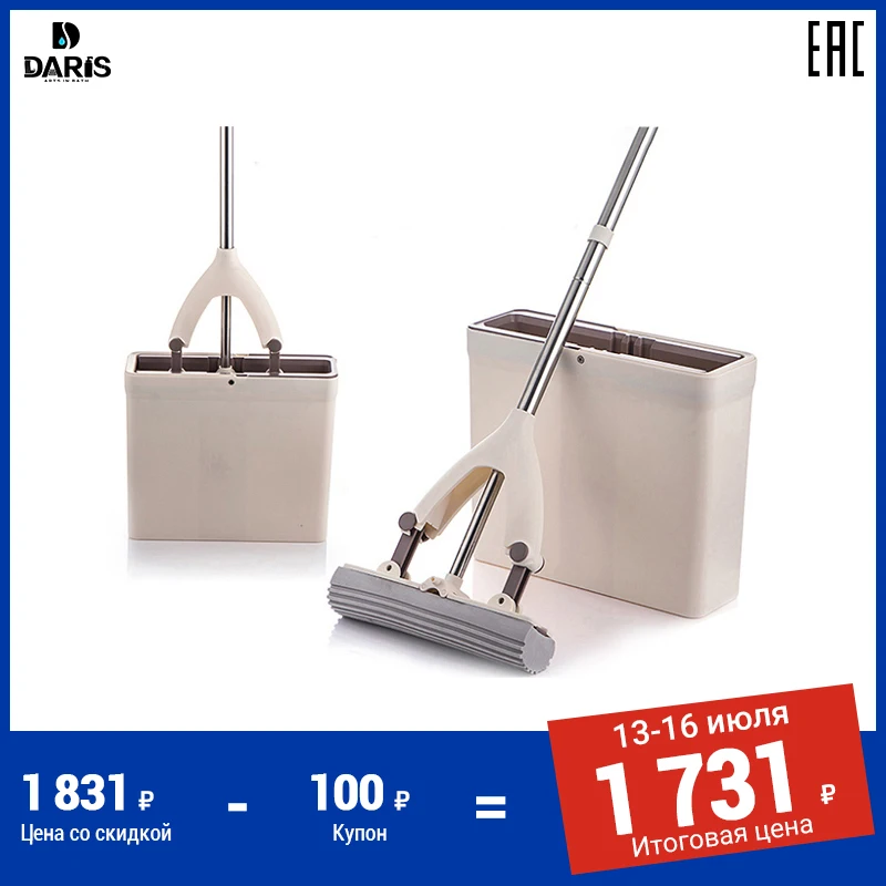 швабра с отжимом для мытья полов SDARISB лентяйка ведром | Дом и сад