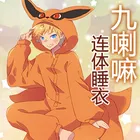 Пижама для косплея из аниме, костюм для косплея унисекс, фланелевая домашняя пижама, комбинезоны, ночная рубашка, костюм для косплея, пижама Kurama Nine Tailed Fox