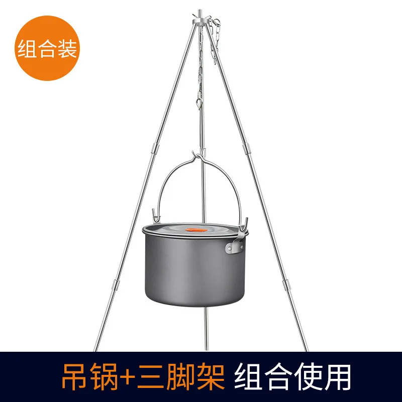 HEWOLFH подвесной горшок для кемпинга 1829 уличное кухонное оборудование поле 4л
