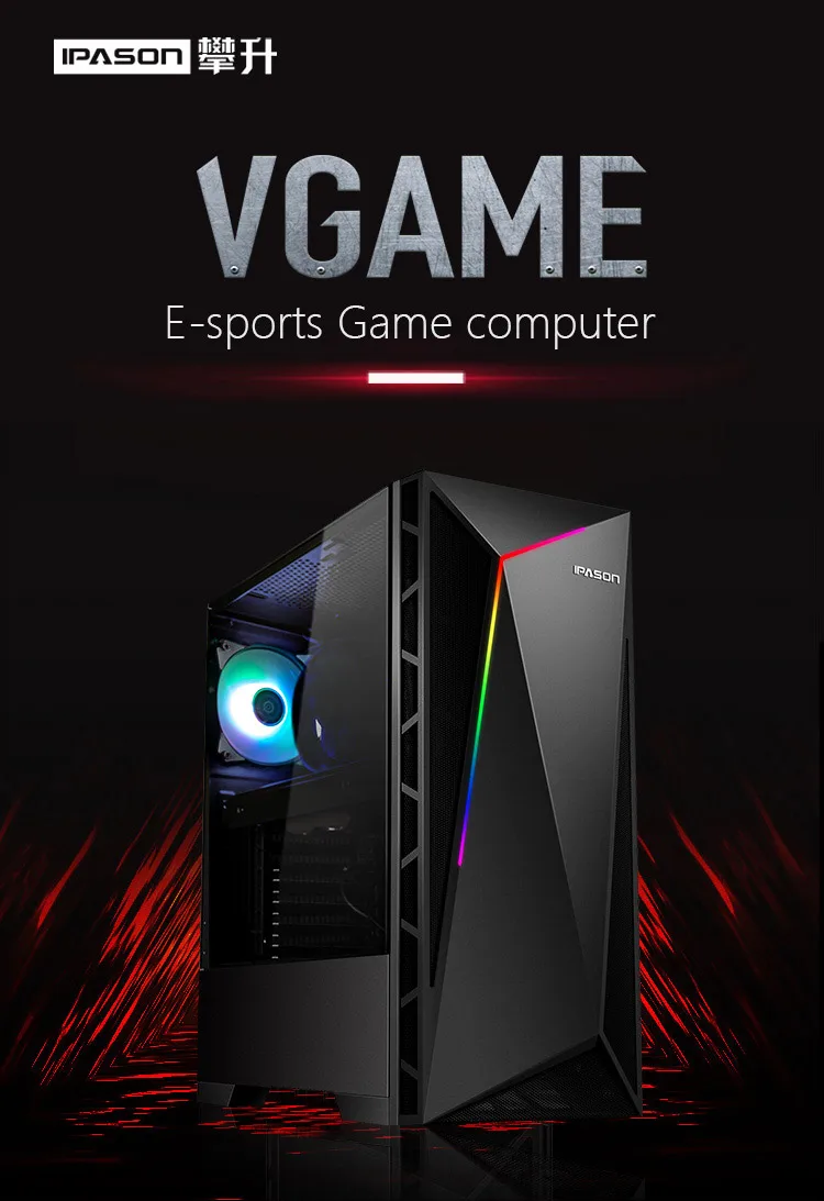IPASON VGAME игровой настольный компьютер AMD R5-2600 6-ядерный 1050TI-4G выделенная карта/8G 2666 высокочастотный Оперативная память/240G SSD для ПК-игр