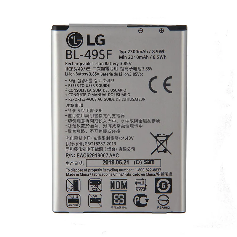 Оригинальный BL 49SF Батарея для LG H735T H525N G4mini G4 Beat G4S G4C h736 2300 мА ч|Аккумуляторы