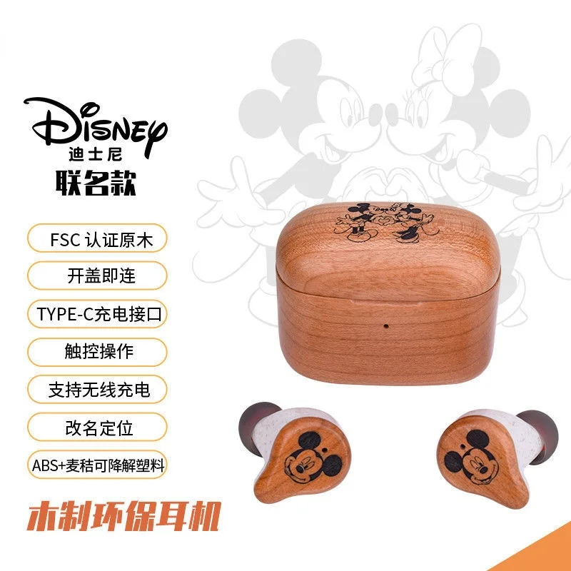 

Disney 5.0 Bluetooth Headset Wireless Headset for Huawei Apple Android Active Noise Reduction In-ear True Wireless Stereo