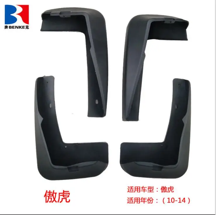 Брызговики для Subaru Outback 2010-2014 грязеотталкивающие щитки | Автомобили и мотоциклы