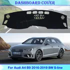 Чехол для приборной панели автомобиля, защитная накладка для Audi A4 B9 2016-2019 8 Вт, S-образные аксессуары, анти-скользящий и трескающийся