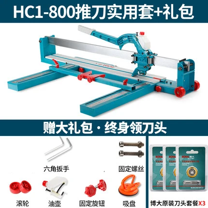 Laser Infrared Tile Cutting Machine 800mm/1000mm/1200mm Tiles Push Knife High Precision Manual Floor Wall Cutter 6-15mm | Инструменты