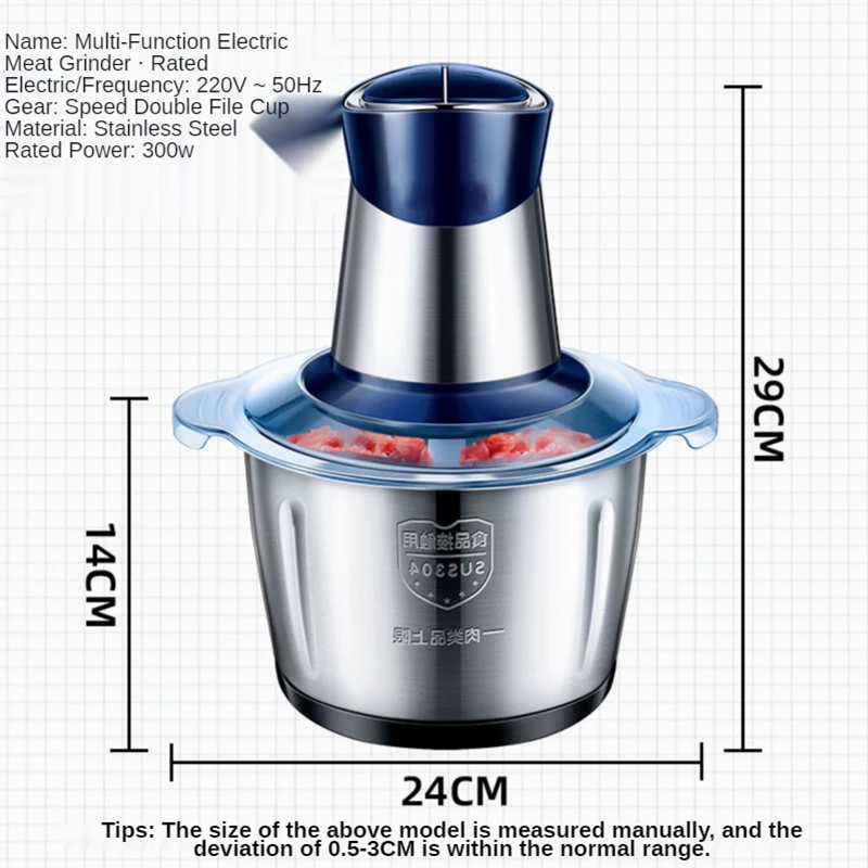 Бытовая мясорубка из нержавеющей стали электрическая многофункциональная плита