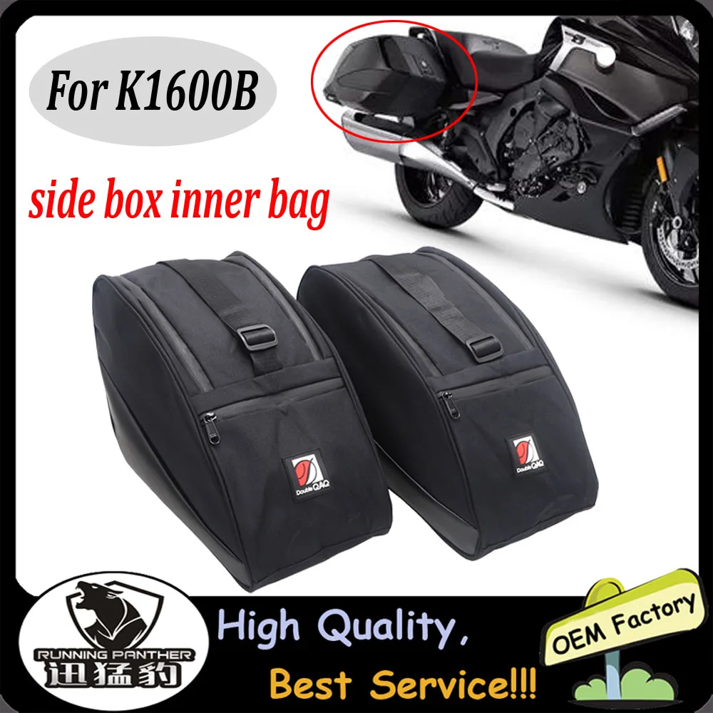

Motorcycle side box inner bag For BMW K1600B car bag storage bag K1600B inner bag bushing K1600B