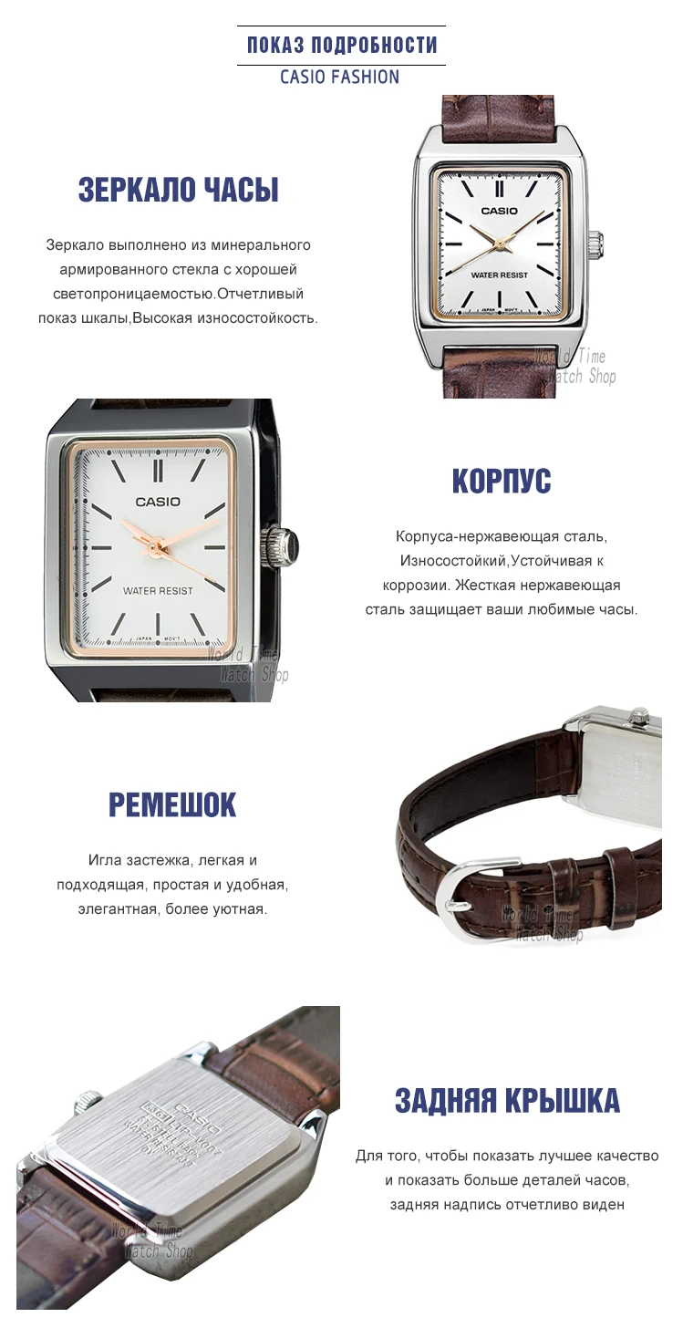 Casio Watch Часы женские роскошные брендовые аналоговые Кожаные квадратные циферблат женские наручные часы женские кварцевые наручные часы Mulher LTP-V007
