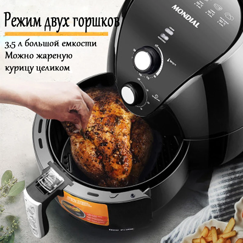 Бытовая электрическая фритюрница большая емкость автоматическая | техника