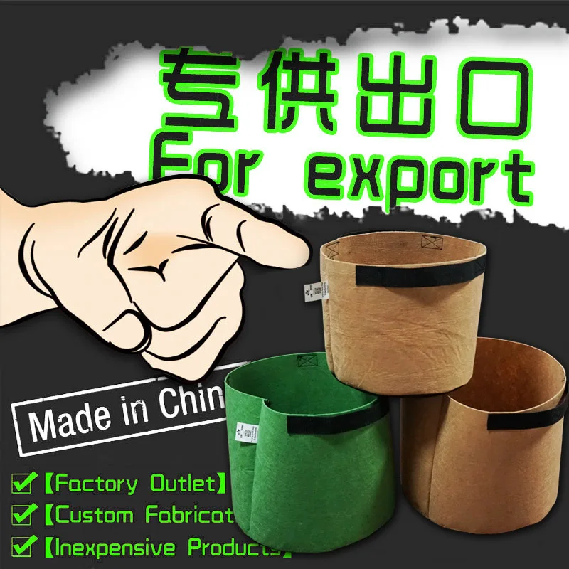 Мешки для выращивания аэрации нетканые тканевые горшки Экологичные мешки