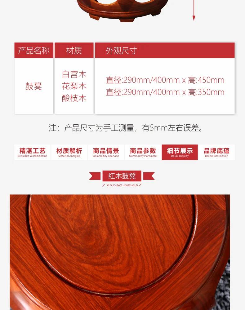 

Makeup drum stool antique Chinese solid wood round stool rosewood pier wood sitting pier guzheng stool living room coffee stool