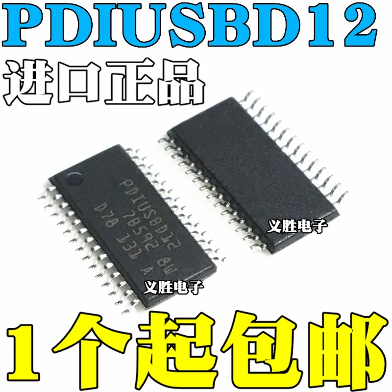 Новый и оригинальный PDIUSBD12PW PDIUSBD12 TSSOP28 USB интерфейсный чип IC-устройство чип-патч