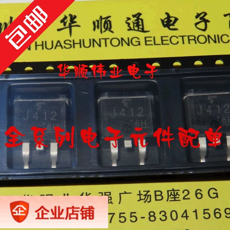 

5 шт. J412 2SJ412 100V 12A SOT-263