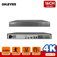 oh eyes 4k 16ch poe nvr h 265 audio out surveillance security video recorder for poe ip camera 1080p4mp5mp8mp