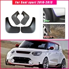 Автомобильные грязезащитные щитки для Kia Soul Sports 2010 2011 2012 2013, комплект брызговиков на брызговик, автомобильный Стайлинг, аксессуары для брызговиков
