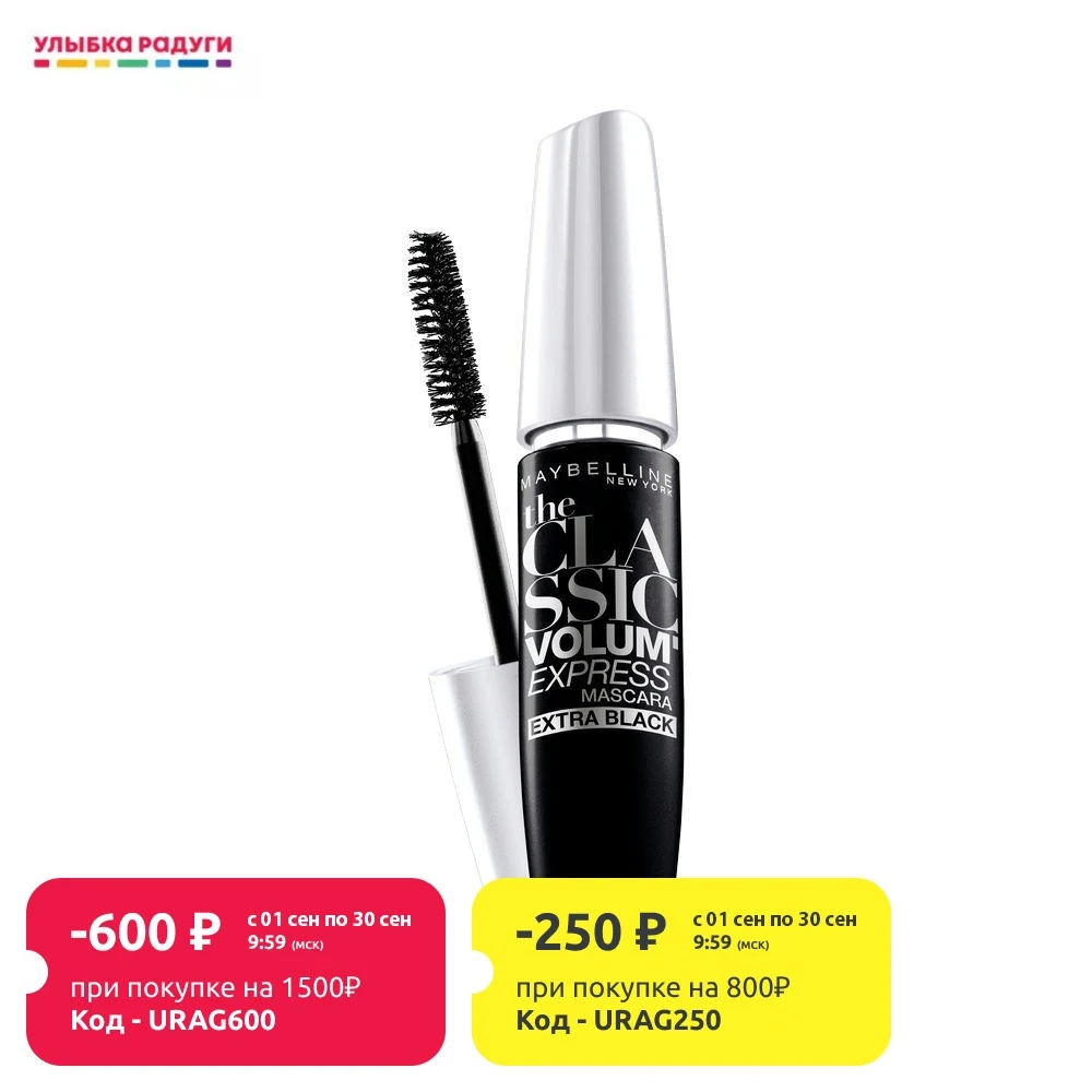 Тушь для ресниц Maybelline New York Colossal Smoky Eyes 10 7мл |