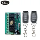 Пульт дистанционного управления 12 В DC 4CH реле крошечная консоль беспроводные дистанционные переключатели 315 433,92 МГц ASK код обучения умный дом M T L