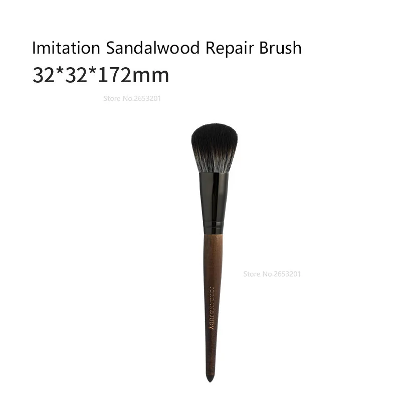 Trimming brush Xiaomi Youpin Jordan& Judy набор кистей для макияжа, кисть для пудры, румян, кисть для теней для век, набор кистей сандалового дерева, полный набор кистей для красоты Mijia - Цвет: Trimming brush