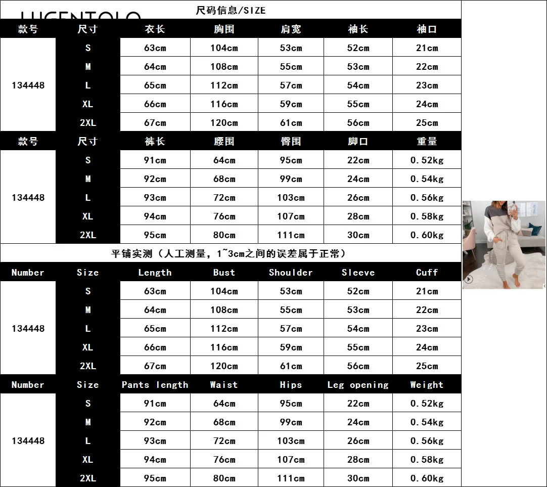 

Women Two-piece Set Spring Long Sleeve O-neck Splicing Tops Casual Drawstring Pocket Long Pencil Pants Feamle Sets Lugentolo