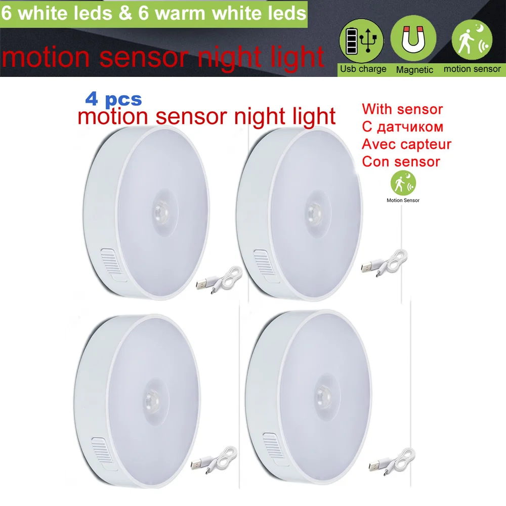 

2-6pcs Night Motion Sensor Porch Path Fence Garden Stairs Corridor Emergency Sconce usb charged led cabinet lamp night light war