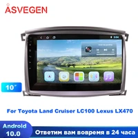 10 2 android 10 car dvd stereo for toyota land cruiser 100 lc100 lexus lx470 auto radio gps navigation