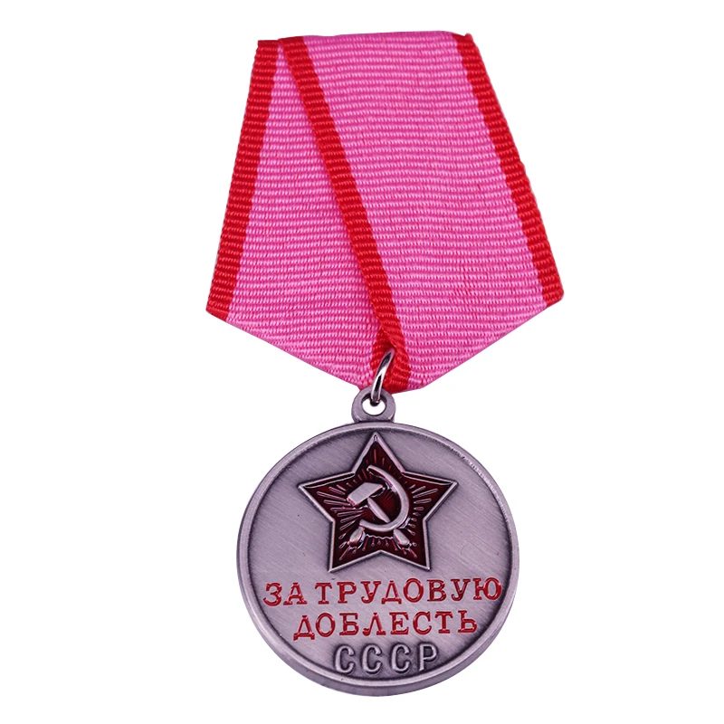 Soviet labor retiree honor medal CCCP communism retro collection | Украшения и аксессуары