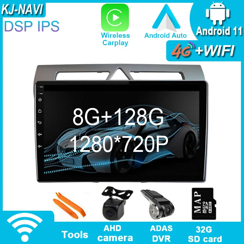 

9"Android11 For KIA Niro 2016-2018 Autoradio Multimedia Navigation Car Stereo Radio Audio 4G LIE 8+128G IPS DSP GPS