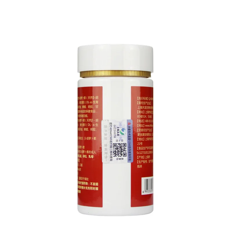 

Australian Salina Youyi Brand Natural -carotene 100 Tablets Oral 24 Months Cfda