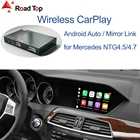 Беспроводная игровая приставка CarPlay для Mercedes Benz C-Class W204 2011-2014, с Android Auto Mirror Link, AirPlay