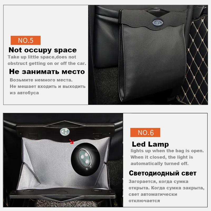 Мусорная корзина Crown на заднее сиденье автомобиля со светодиодной подсветкой |