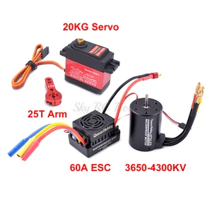 Новый 60A бесщеточный ESC + 3650 3900кв4300кв двигатель + 20 кг металлическая Шестерня сервопривод 25T Arm Комбинированный набор для 110 1:10 RC Car Truck