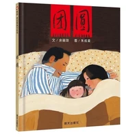 reunion pinyin version picture book story book primary school grade one and two parent child reading books livros textbook new