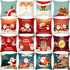 45 см чехол для подушки с надписью 