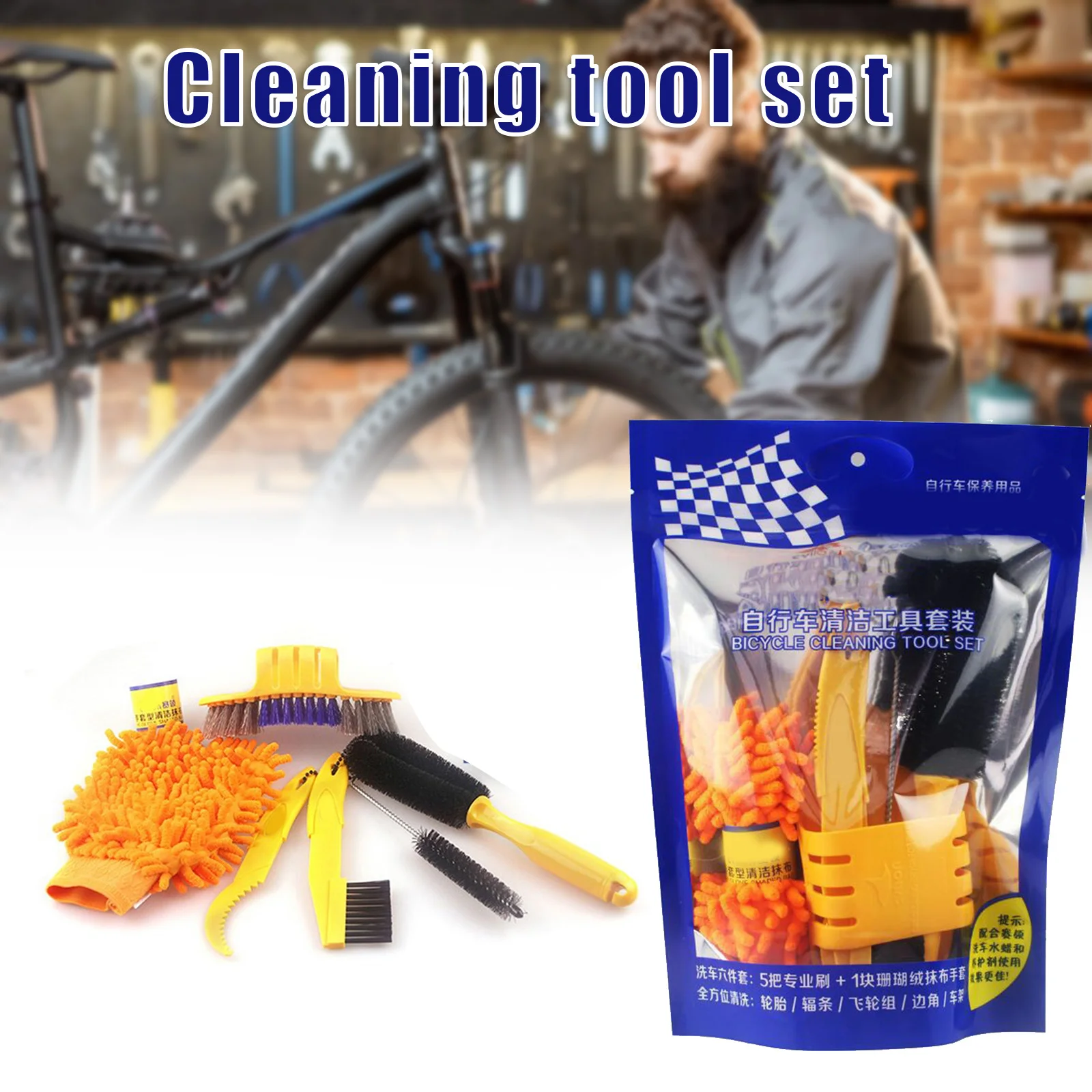 

Набор Щеток Для Чистки велосипеда B2Cshop, комплект из 6 чистящих инструментов для велосипедной цепи/коленчатого вала/шины/звездочки, защита от...