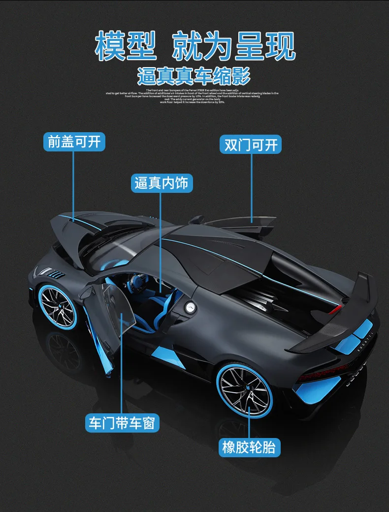 Bburago 1:18 роскошный автомобиль литье под давлением для Bugatti Divo Новая цветная модель автомобиля крутой автомобиль Коллекционирование для мужчин 11045