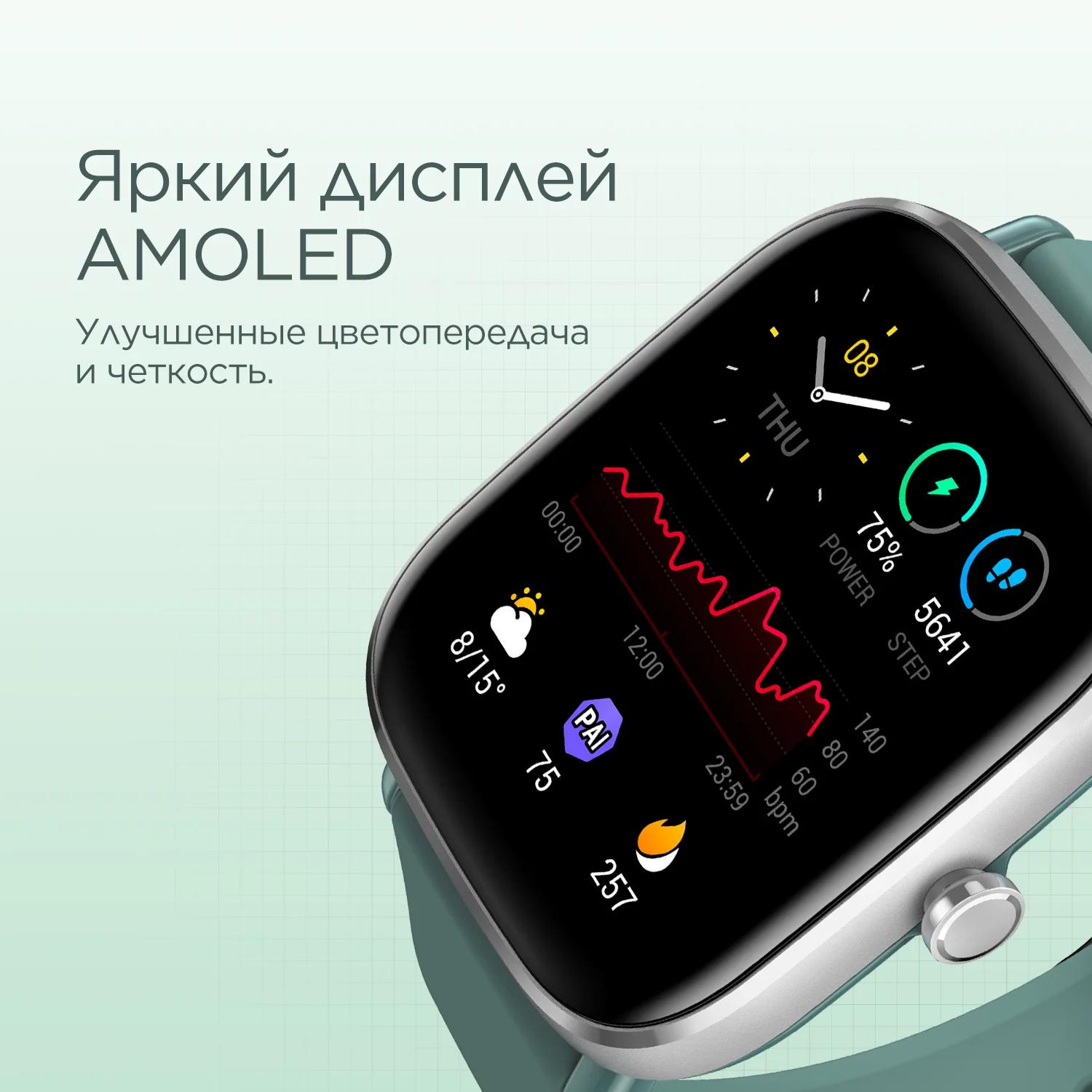 смарт часы Amazfit GTS 2 mini GPS Smart watch Автономность 14 дней Дисплей 70 спортивных режимов