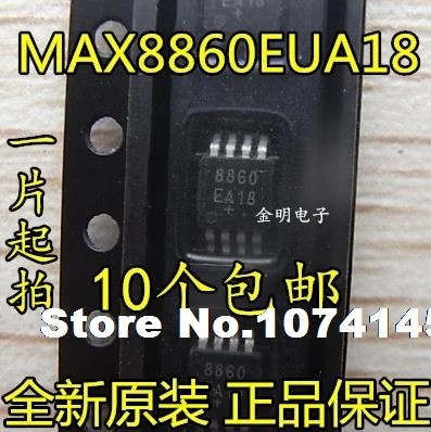 10 шт./лот MAX8860EUA18 + 8860EA18 MSOP8|Стартеры| |