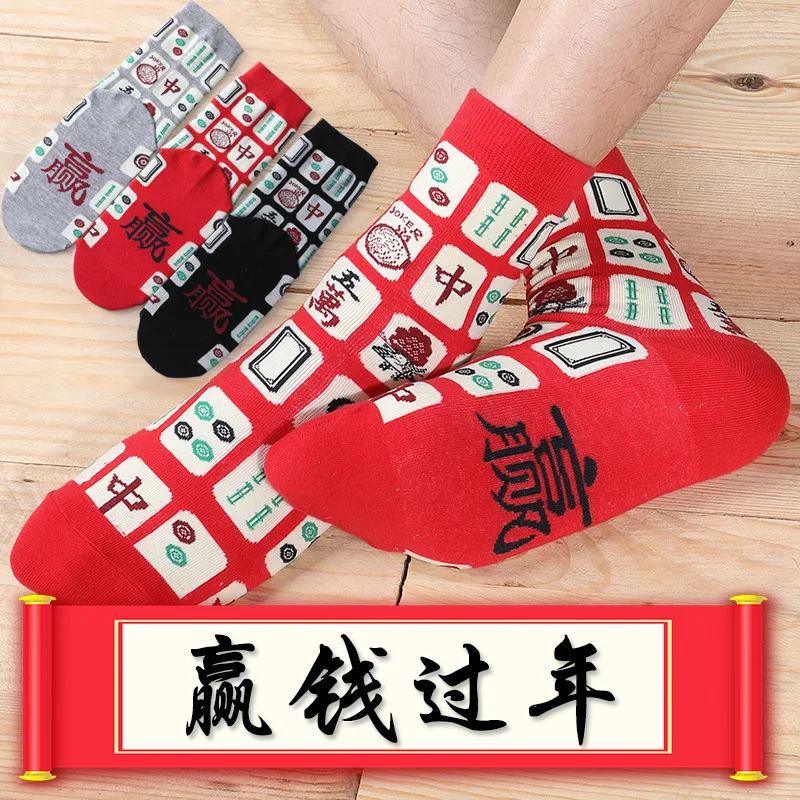 Модные носки с мультяшным дизайном Милые Носки рисунком фруктов Джокера женское